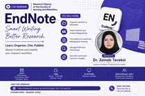 برگزاری وبینار آموزشی نرم‌افزار EndNote