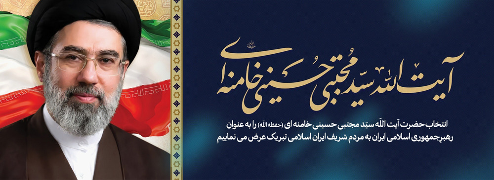 تبریک